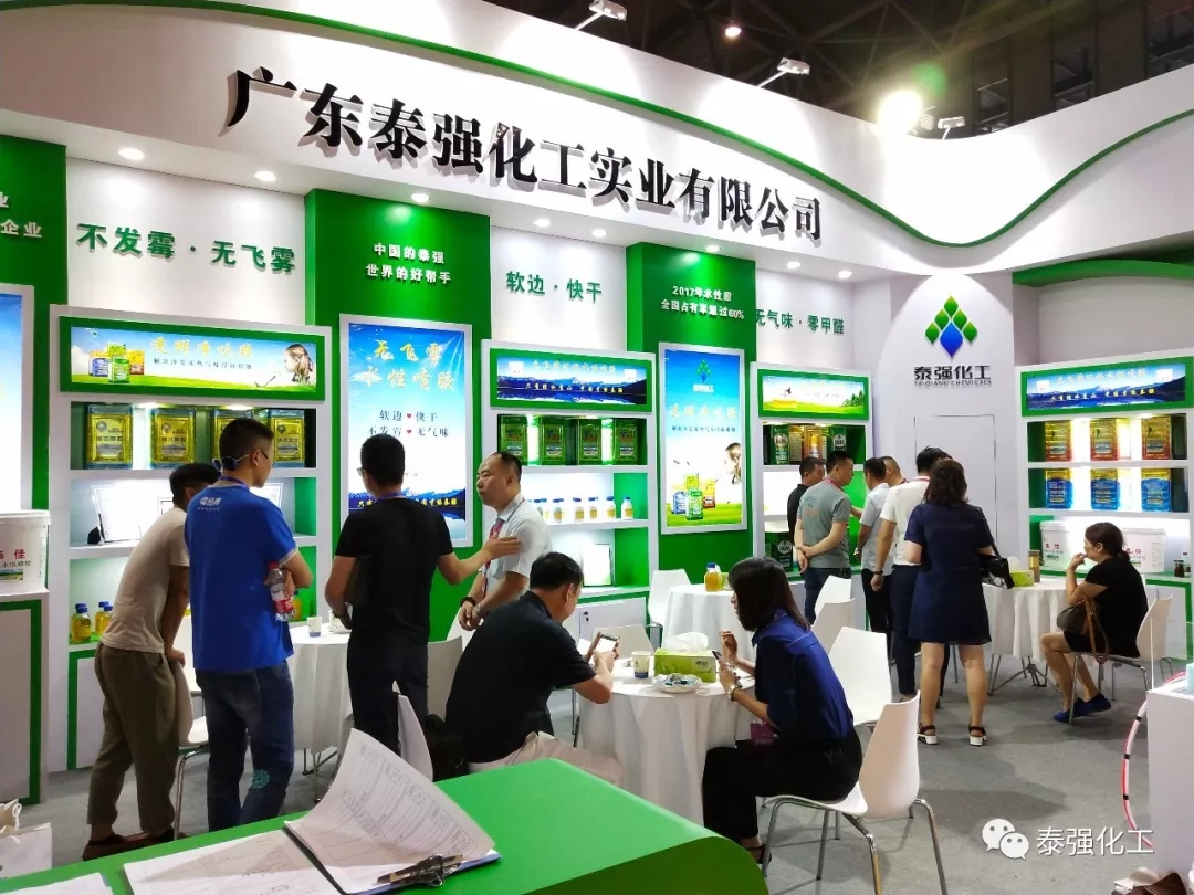 1.webp (1).jpg 第十九屆成都國(guó)際家具展6日開(kāi)幕(圖3)