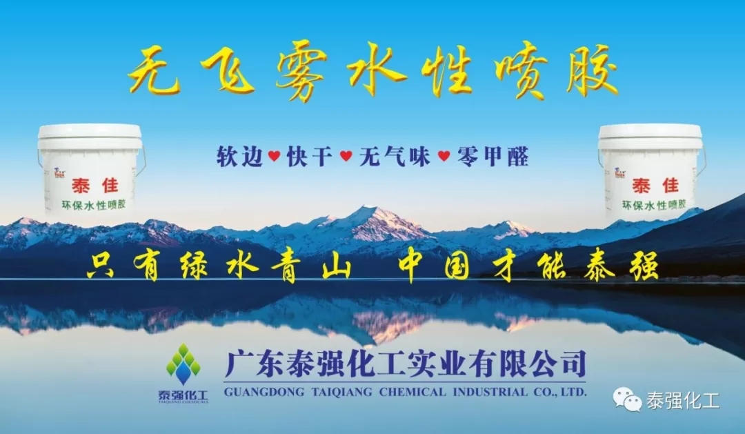 第十九屆成都國(guó)際家具展6日開(kāi)幕(圖6) 第十九屆成都國(guó)際家具展6日開(kāi)幕(圖6)