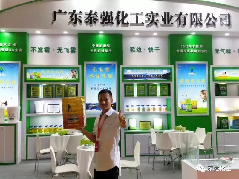 第十九屆成都國(guó)際家具展6日開(kāi)幕(圖8) 第十九屆成都國(guó)際家具展6日開(kāi)幕(圖8)