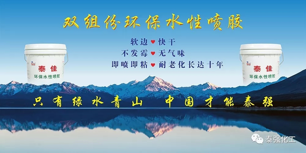 泰強化工邀請您參加上海家具展！!！(圖3)